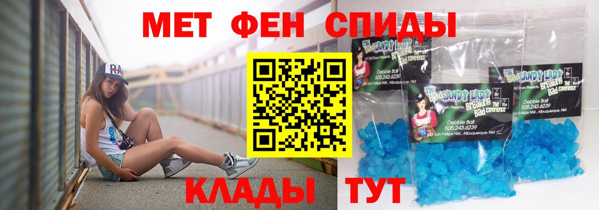 АМФ VHQ Лангепас