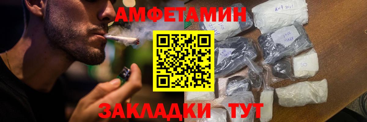 МЕГА tor  Amphetamine 98%  Вход с VPN  дарк нет состав  Лангепас 