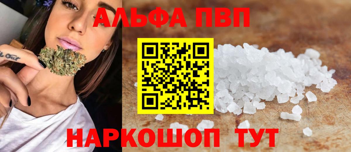 A PVP крисы CK Лангепас