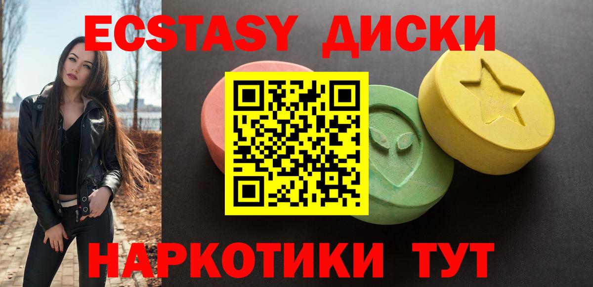Ecstasy бентли Лангепас