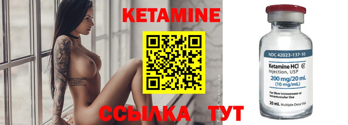 Лангепас  blacksprut   КЕТАМИН ketamine  Вход с VPN  КЕТАМИН VHQ 