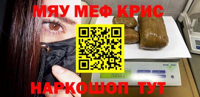 дживик Кимры