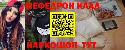 прущие грибы Кингисепп