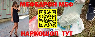 прущие грибы Кингисепп