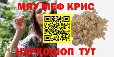 прущие грибы Кингисепп