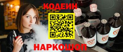 прущие грибы Кингисепп