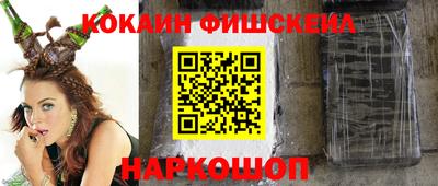 дживик Кимры