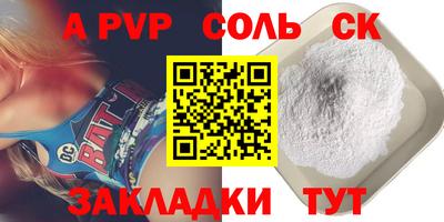 круглые Кинель