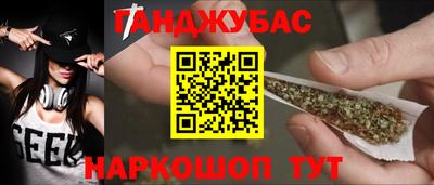 дживик Кимры