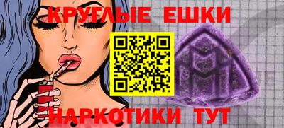 круглые Кинель