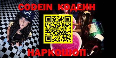 прущие грибы Кингисепп
