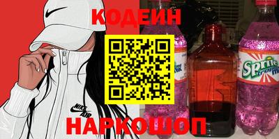 прущие грибы Кингисепп