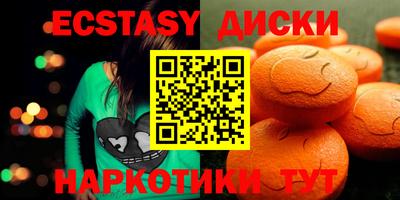 круглые Кинель