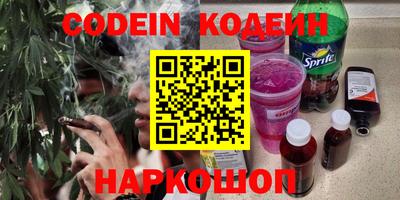 прущие грибы Кингисепп