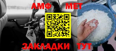 прущие грибы Кингисепп