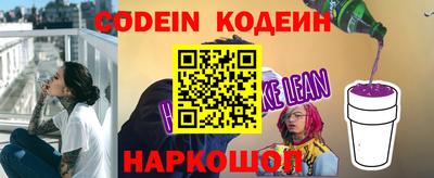 прущие грибы Кингисепп