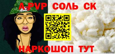 прущие грибы Кингисепп