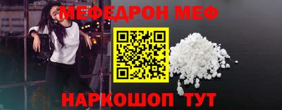 круглые Кинель