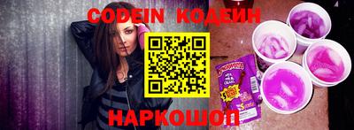прущие грибы Кингисепп