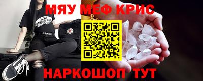 круглые Кинель