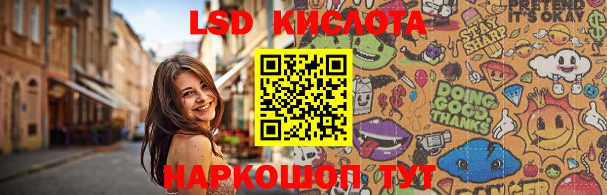 Лангепас  LSD-25 экстази  ЛСД экстази ecstasy  Вход с VPN  Лсд 25 экстази ecstasy 