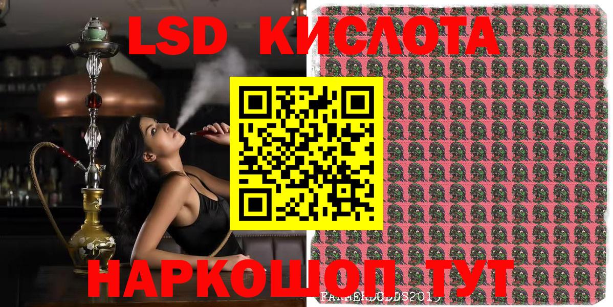 Наркотические марки  Марки N-bome 1,5мг  Вход с VPN  купить закладку  Лангепас 