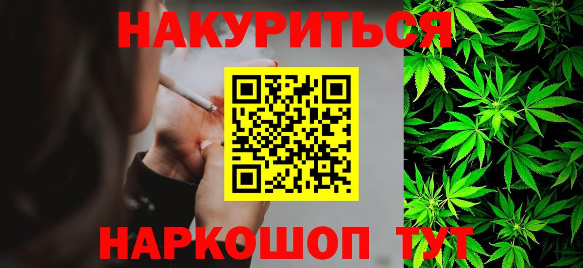 Бошки Шишки планчик Лангепас