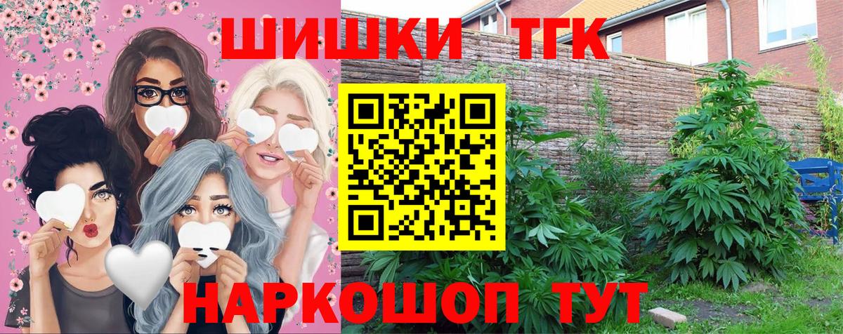 Бошки марихуана семена  Марихуана THC 21%  Лангепас  Каннабис AK-47  Бошки Шишки семена  Вход с VPN 